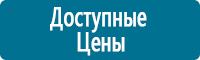 Удостоверения по охране труда (бланки) купить в Альметьевске