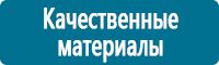 Удостоверения по охране труда (бланки) купить в Альметьевске