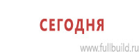 Схемы строповки и складирования грузов купить в Альметьевске