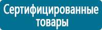 Дорожные знаки дополнительной информации в Альметьевске