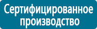 Дорожные знаки дополнительной информации в Альметьевске