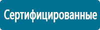 Запрещающие знаки дорожного движения в Альметьевске купить Магазин Охраны Труда fullBUILD