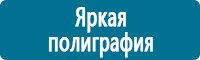 Журналы учёта по охране труда  купить в Альметьевске