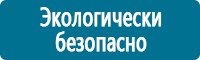 Журналы учёта по охране труда  в Альметьевске купить Магазин Охраны Труда fullBUILD