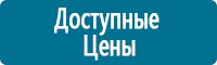 Журналы по электробезопасности в Альметьевске