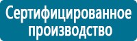 Журналы по электробезопасности в Альметьевске купить Магазин Охраны Труда fullBUILD